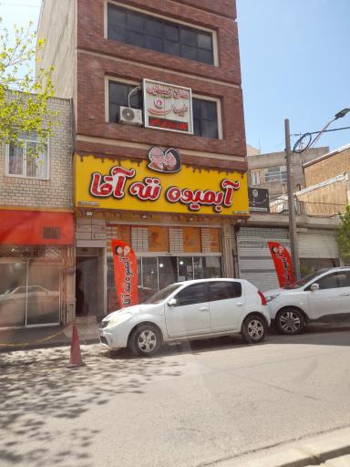 عکس بستنی و فالوده ننه آقا