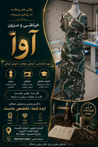 عکس بازارچه ناصریه 