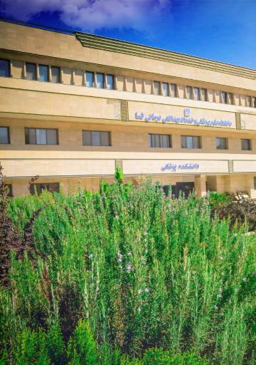 عکس دانشگاه علوم پزشکی شهرستان فسا