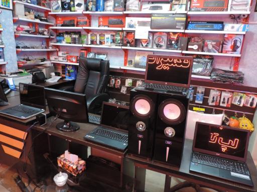 عکس دهکده کامپیوتر