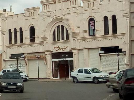 عکس مرکز خرید صابر