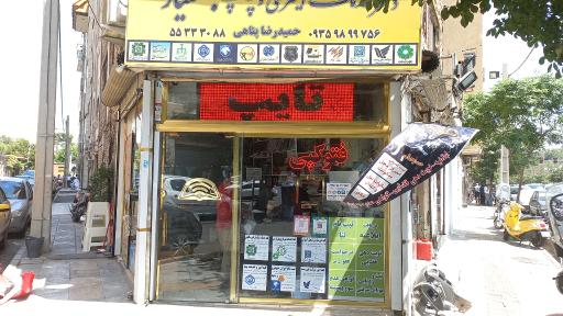 کافی نت