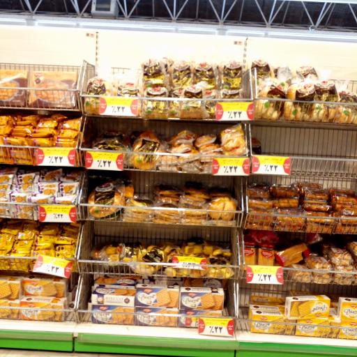 عکس فروشگاه بزرگ رضوی (نان رضوی)