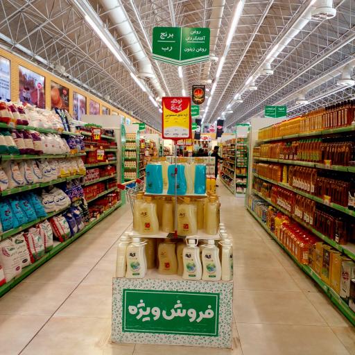 عکس فروشگاه بزرگ رضوی (نان رضوی)