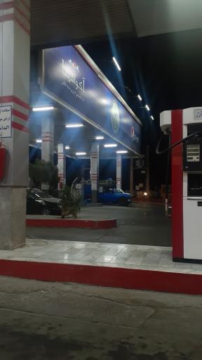 عکس پمپ گاز CNG ساغروان