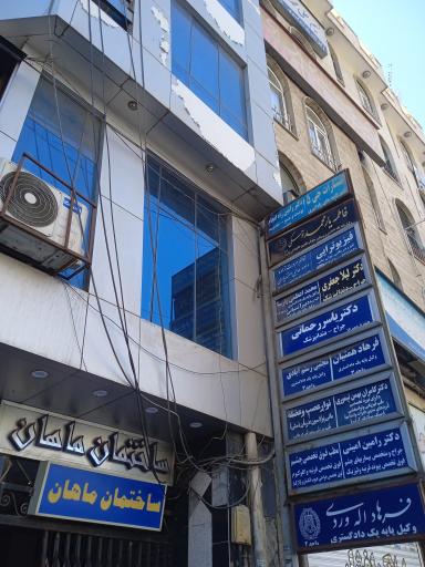 وکیل پایه یک دادگستری داود حاجی اسفندیاری 