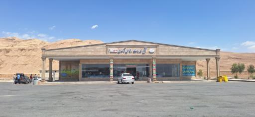 عکس مجتمع خدمات رفاهی لوکسان