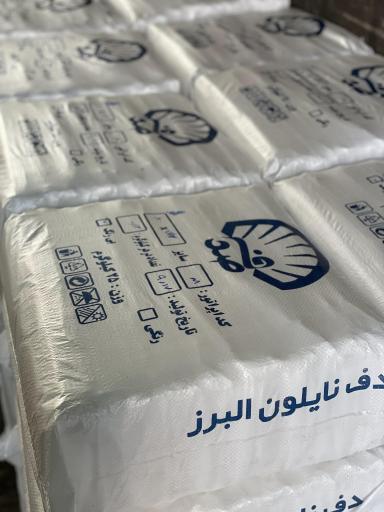 عکس صدف نایلون البرز