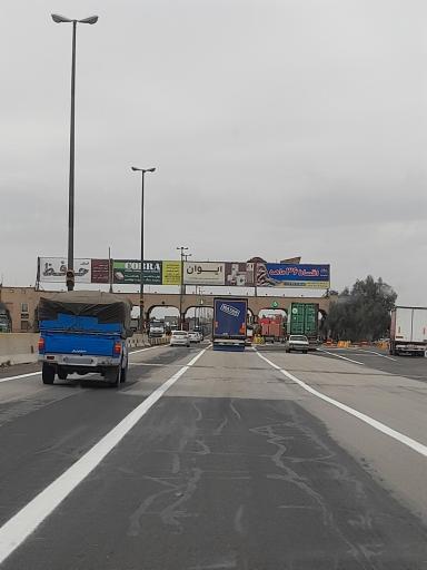 عکس عوارضی آزادراه امیرکبیر