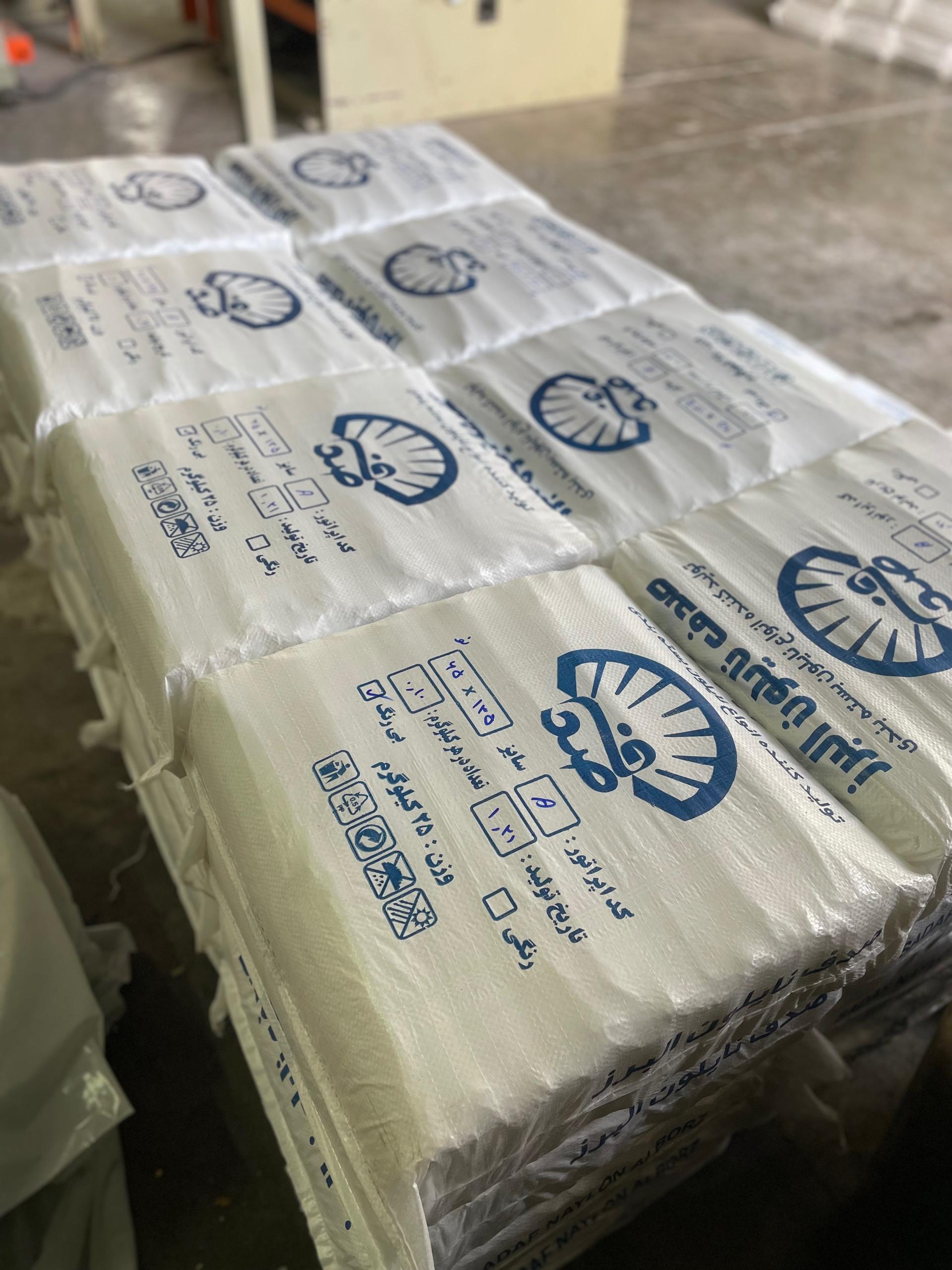 عکس صدف نایلون البرز