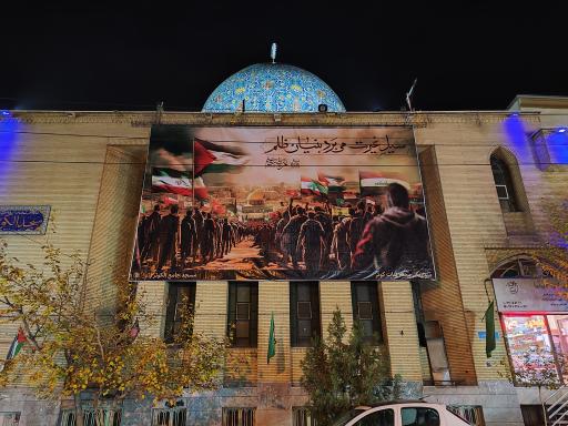 عکس مسجد الکوثر