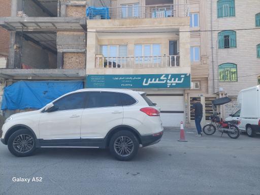 عکس تیپاکس پاکدشت 