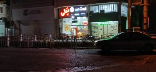 عکس فست فود تپلی