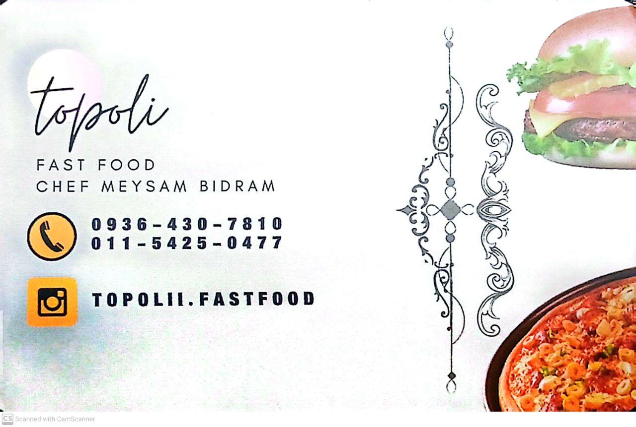 عکس فست فود تپلی