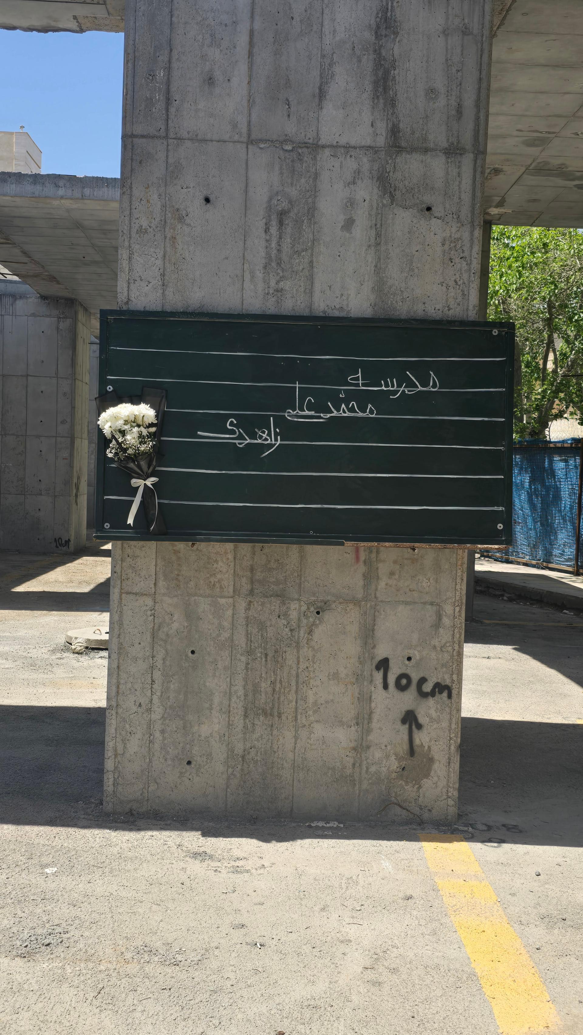 عکس مدرسه دخترانه محمدعلی زاهدی