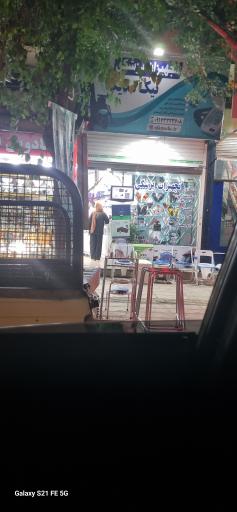 عکس کالا پزشکی