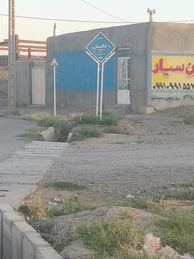 عکس کچولی