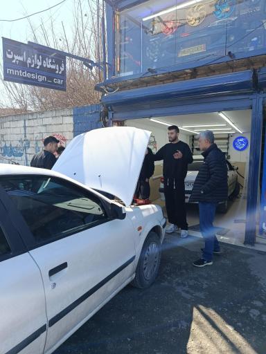 فروشگاه لوازم اسپرت منتظری