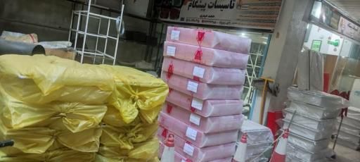 تاسیسات پیشگام 