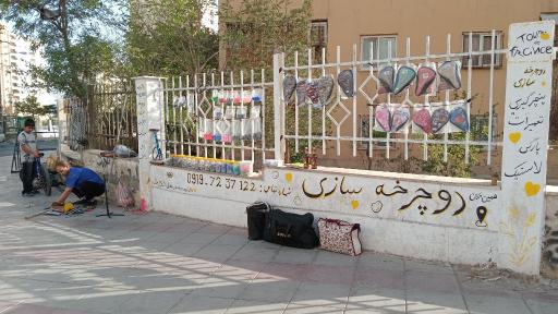 عکس دوچرخه ساز پرند 