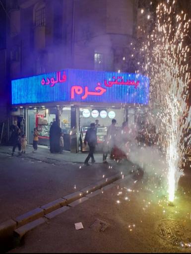 عکس آبمیوه و بستنی خُرم