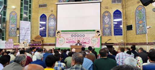 عکس مسجد الکوثر