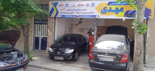تعمیرگاه تخصصی مهدی 