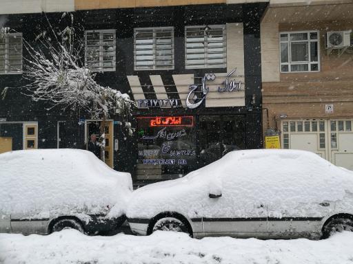 عکس املاک تاج