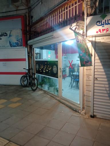 عکس کله پزی قوچ طلایی 