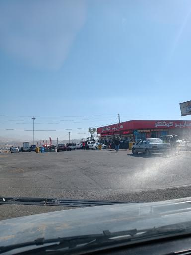 عکس مجتمع خدمات رفاهی کوثر