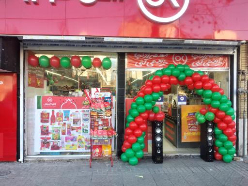 عکس افق کوروش