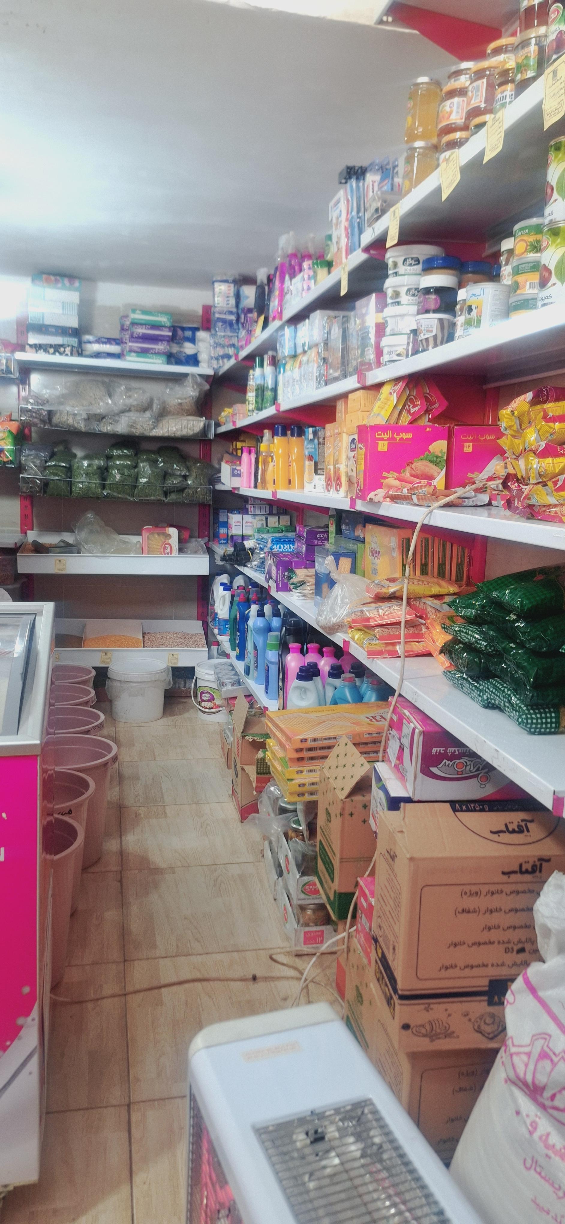 عکس سوپرمارکت علمدار