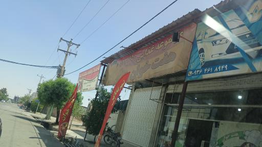 عکس شهر غذای هفت خوان