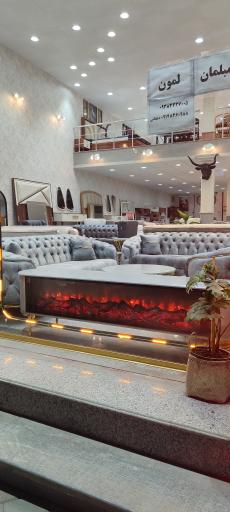 عکس مبل لمون تبریز