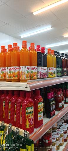 عکس فروشگاه مواد غذایی الماس 