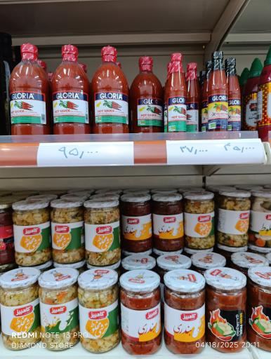 عکس فروشگاه مواد غذایی الماس 