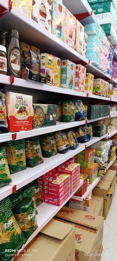عکس فروشگاه مواد غذایی الماس 