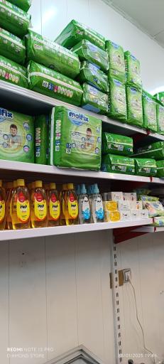 عکس فروشگاه مواد غذایی الماس 