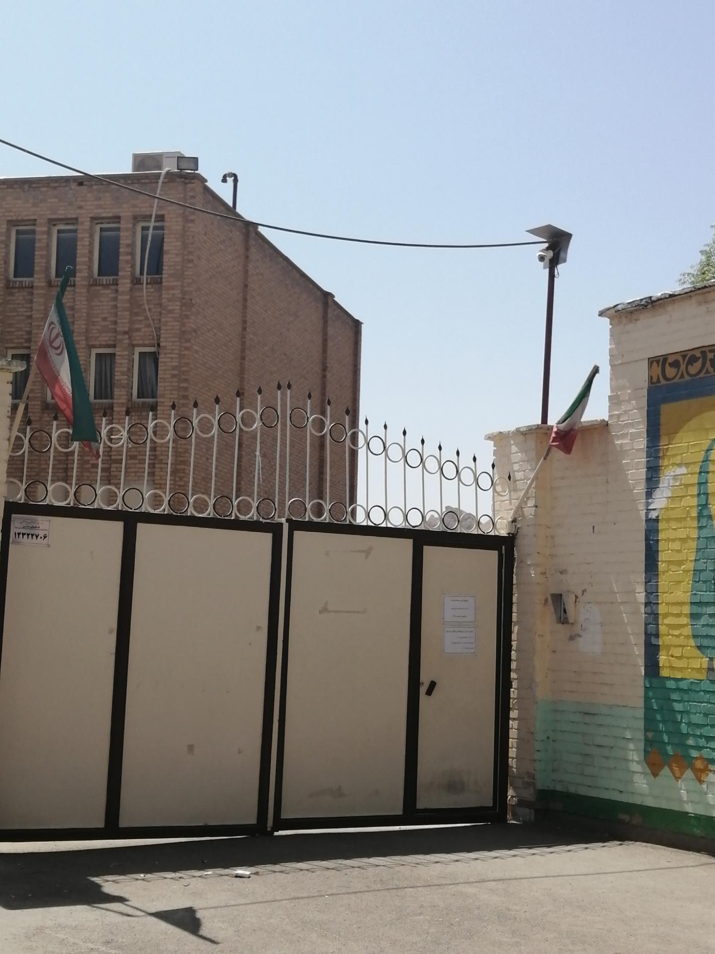 عکس مدرسه تیزهوشان فرزانگان دوره اول متوسطه