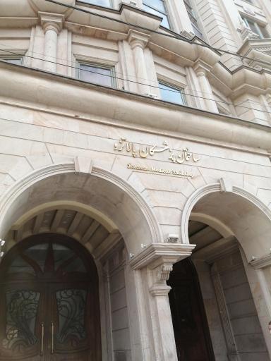 عکس مطب دکتر مریم قنبری جراح و متخصص زنان و زایمان