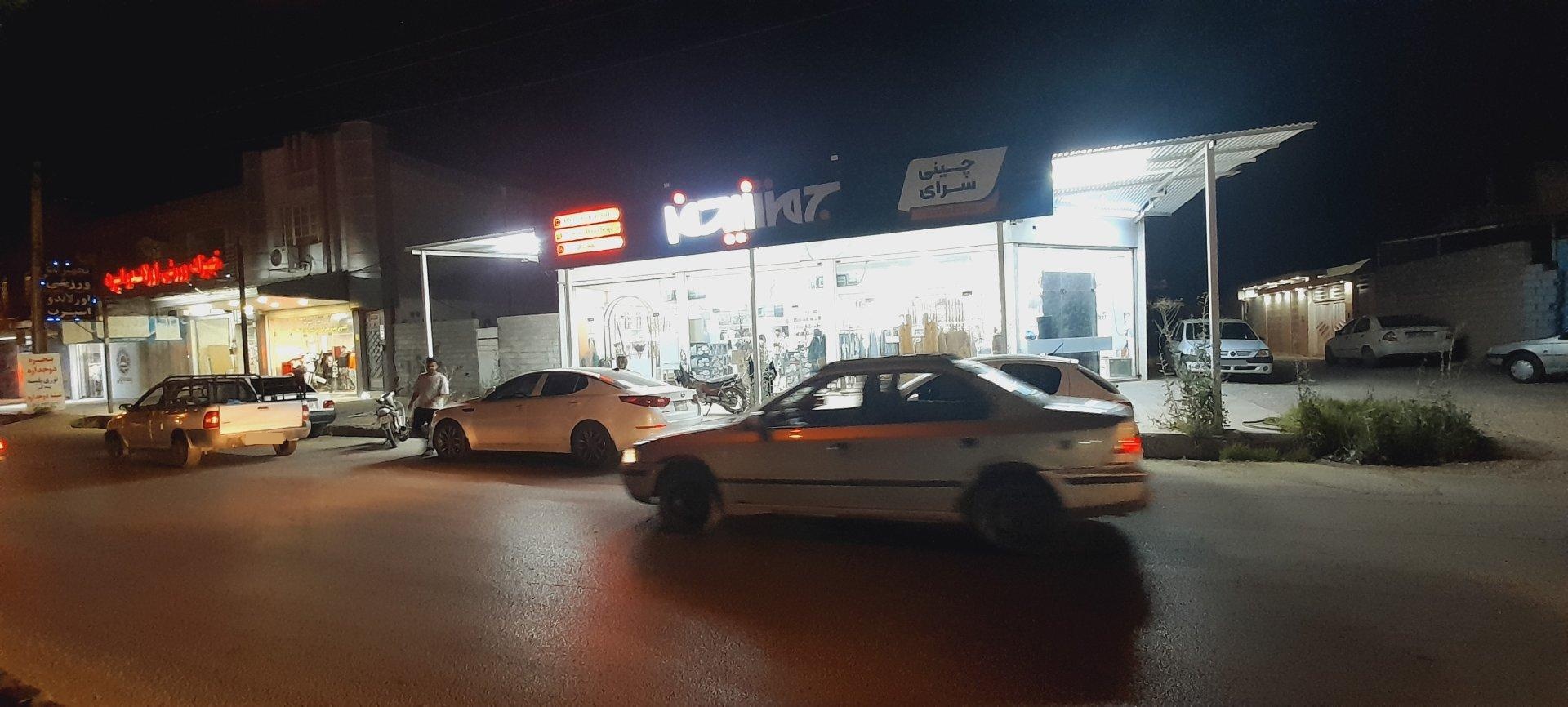 عکس چینی سرای جمشیدفر