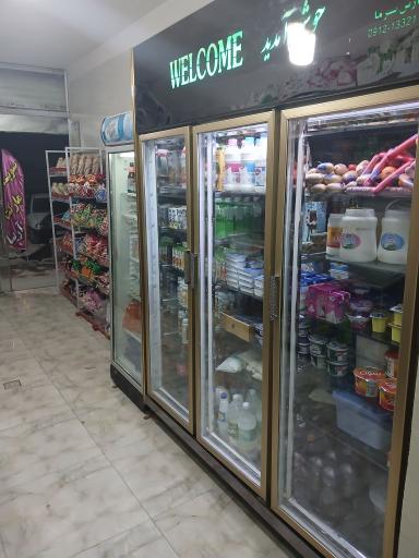 عکس سوپر مارکت آریا