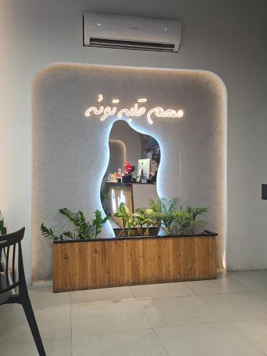 عکس قلب سفید شعبه خمینی شهر
