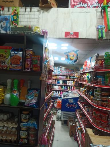 عکس سوپرمارکت عرفانی