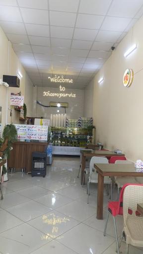 عکس آبمیوه خسرو پرویز 