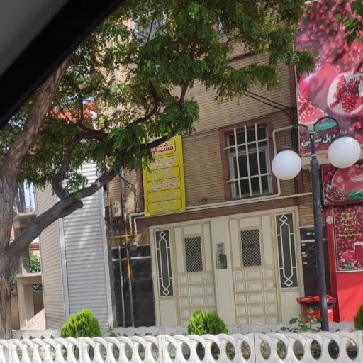 عکس آموزشگاه طراحی لباس مشتاق