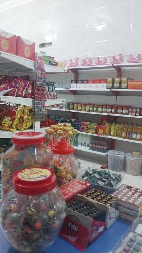 عکس سوپر مارکت آسمان آبی