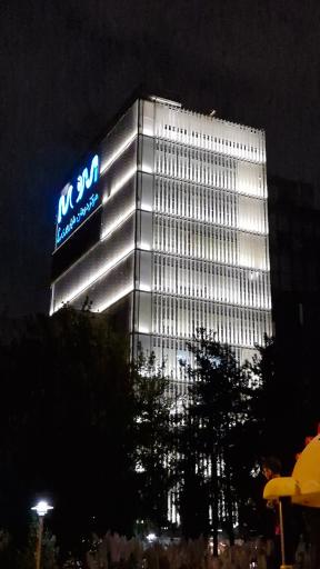 عکس مرکز باروری و درمان ناباروری مام