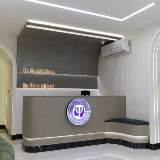 مطب دکتر سعید عالمی