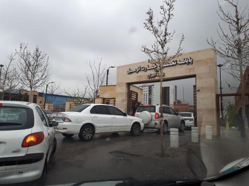 عکس پایانه تخصصی خسارت اتومبیل بیمه ایران